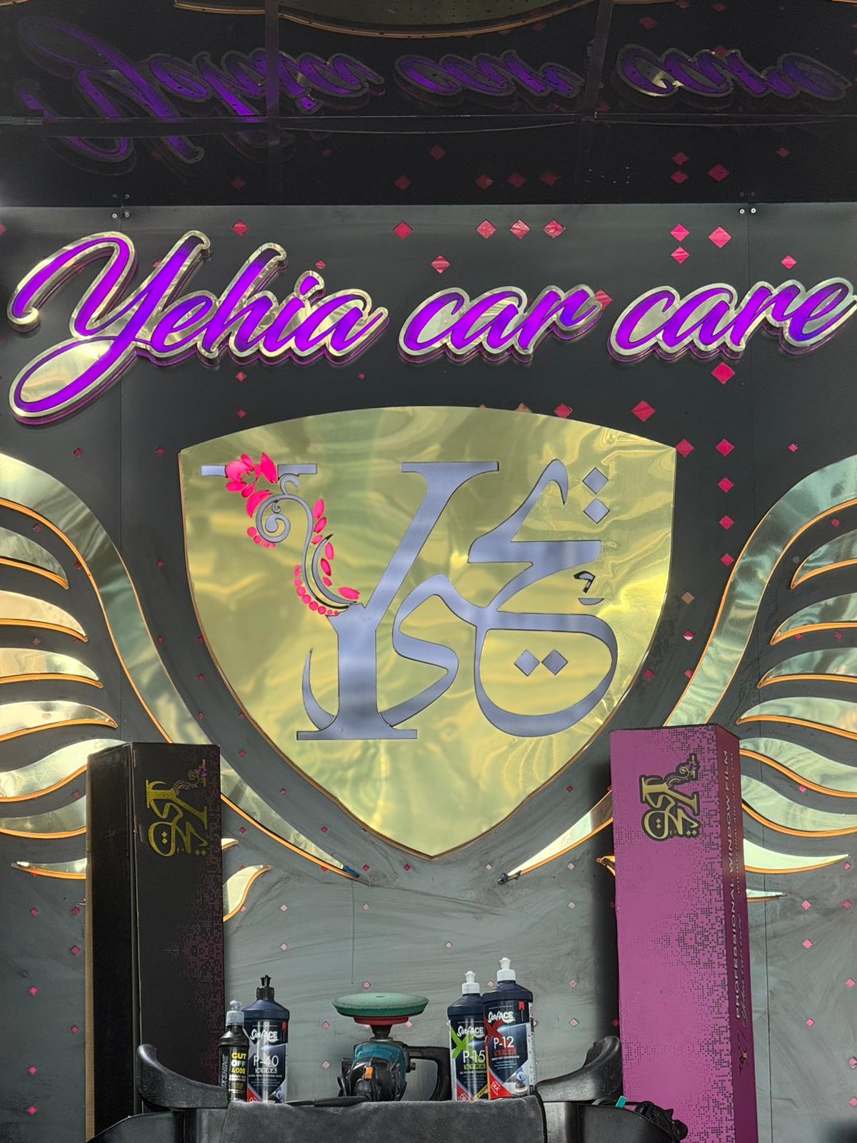 Yehia Car Care - Image 2